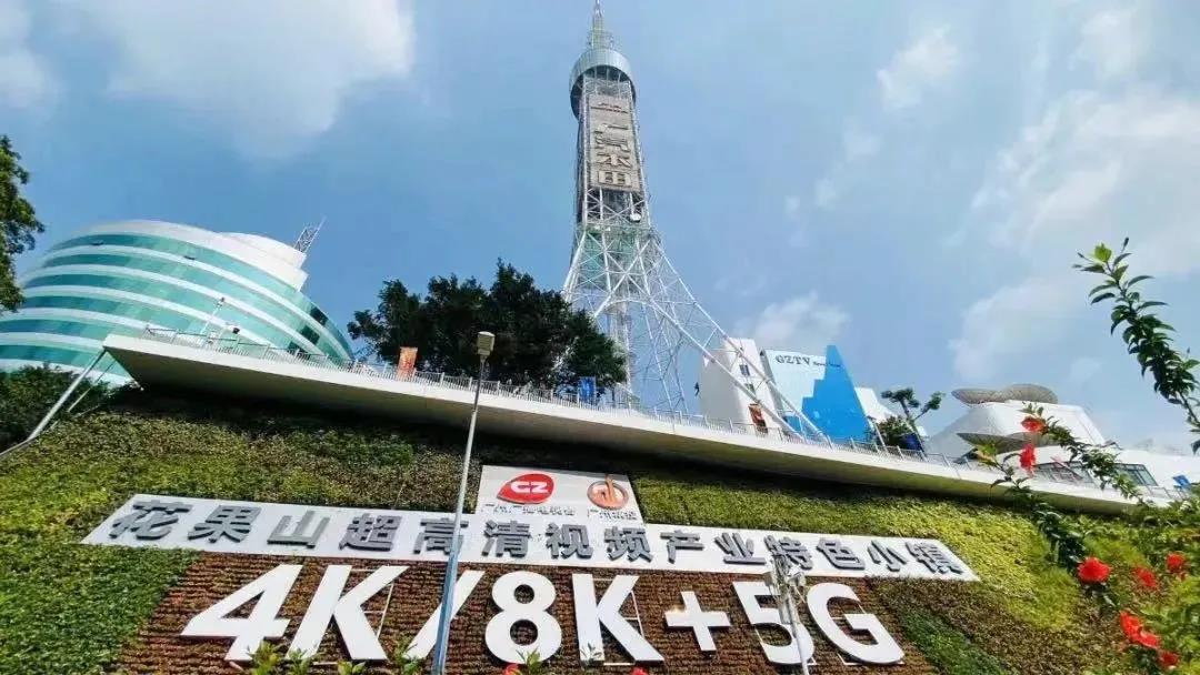 从马栏山到花果山：当虹科技再次中标“超高清视频产业园项目”