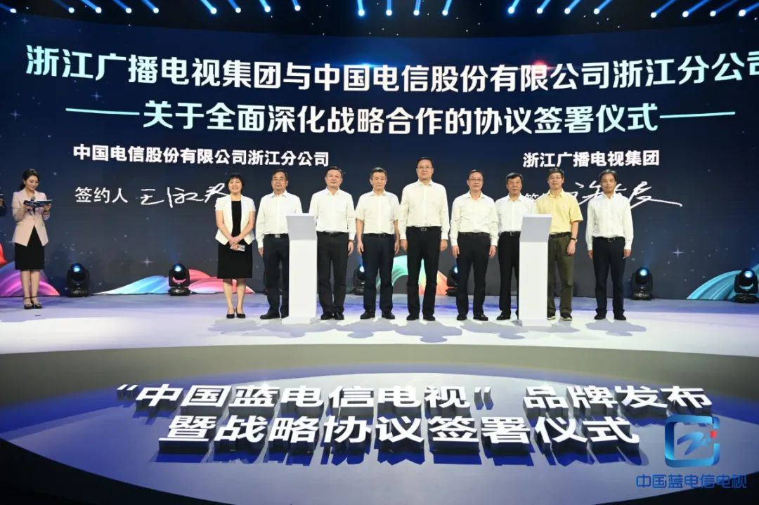 官宣！当虹参与中国蓝5G超高清视频实验室建设！