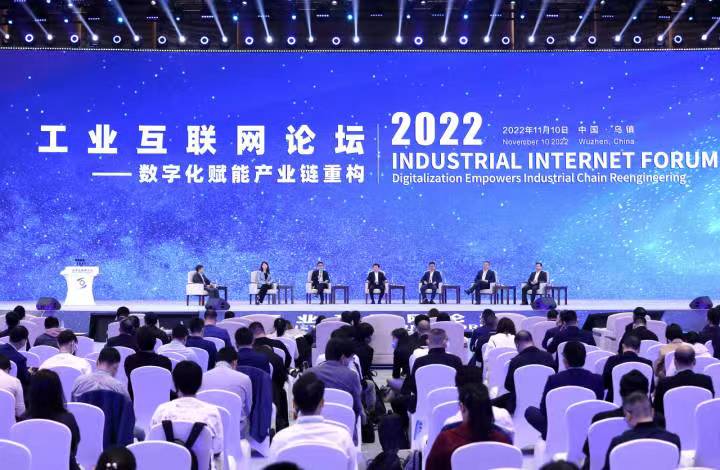 当虹科技收到来自世界互联网大会的感谢信！