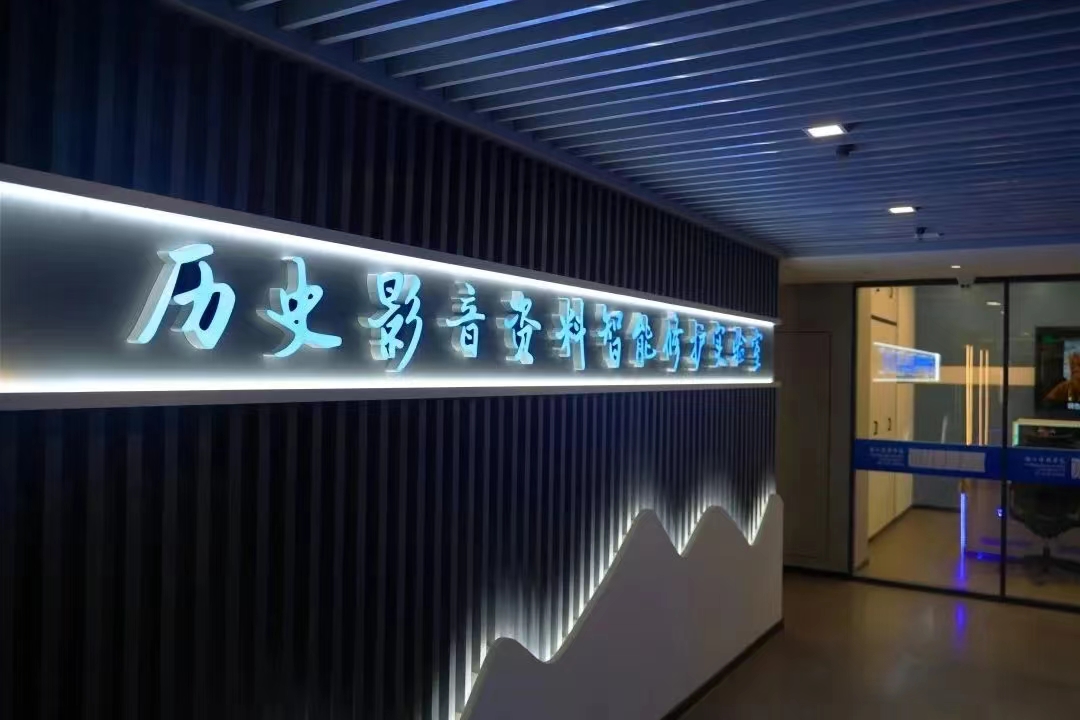 当虹科技推出视频增强与老片修复：经典影视修护，有了更优解！