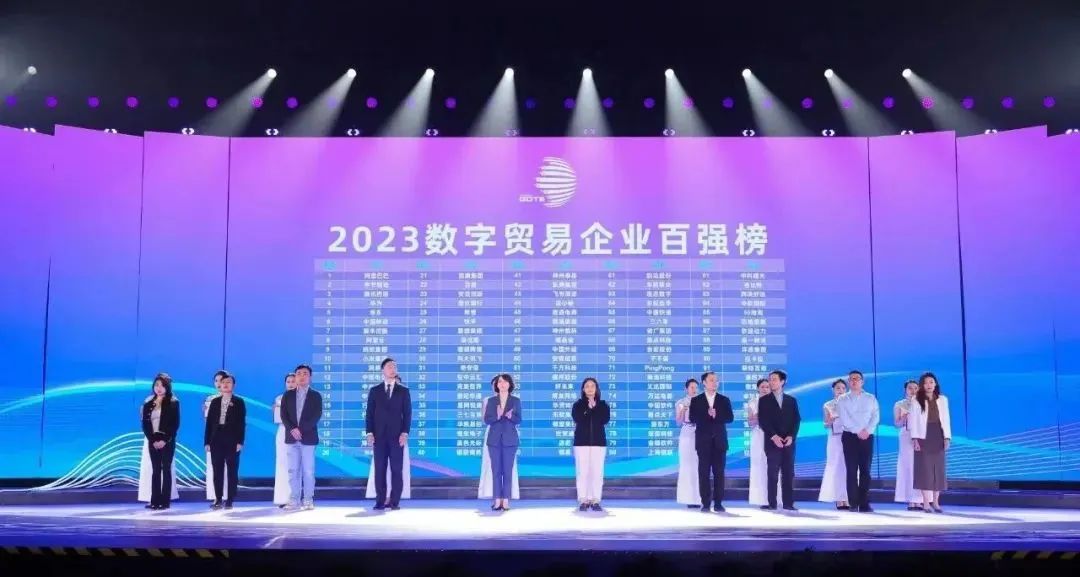 连续三年！当虹科技跻身“数字识别”全省十强