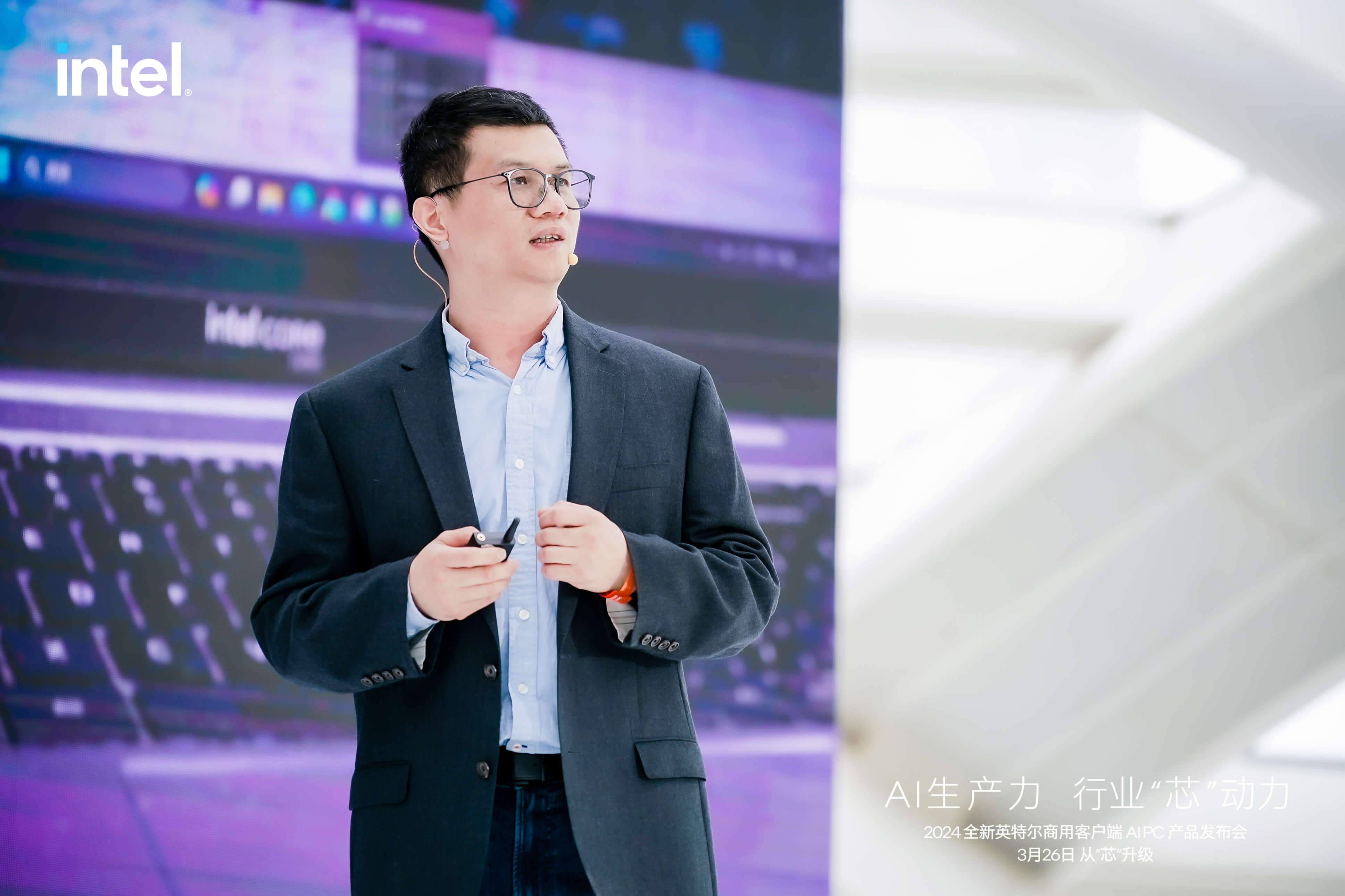 直击！英特尔AIPC发布会现场：当虹科技在PC端“跑”A