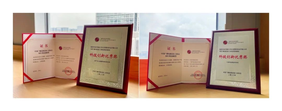 当虹科技再获科技创新奖！解决AI直播包装与三维声监听痛点
