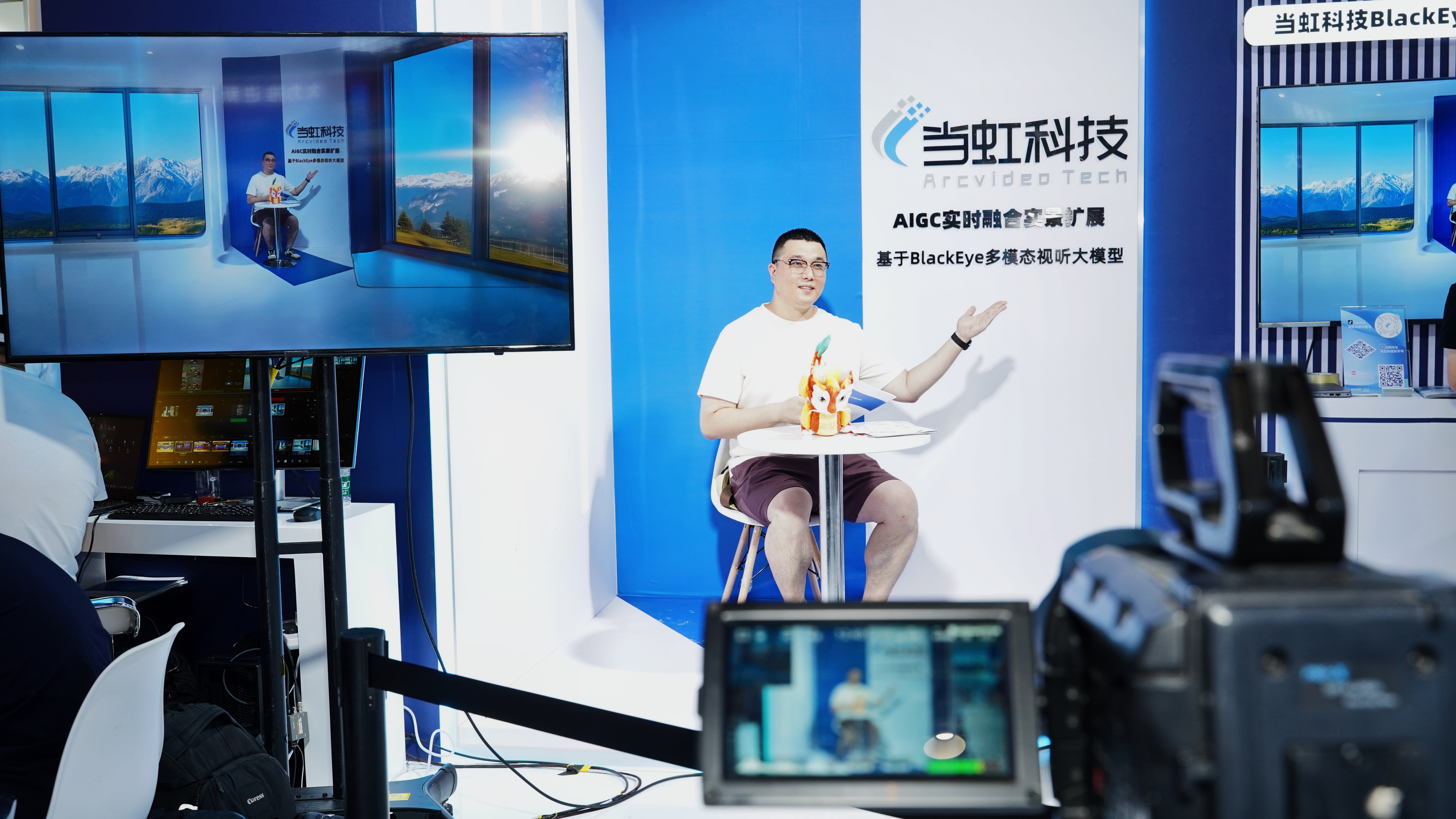 当虹BlackEye视听大模型在北京科博会上演一秒“穿越”！