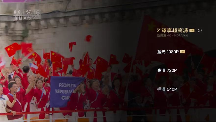 【杭州日报】全自主研发！当虹“AI+4K超高清+三维声”技术支持巴黎奥运转播，让观众“声”临其境乐享赛事
